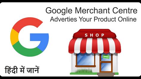 advertise products  google google merchant center product