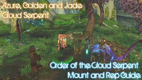 syilers wow mount guides order   cloud serpent repmount guide youtube