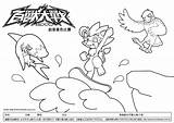 Coloring Kaiser Animal Ak Taiwan Competitions Sheets Their Kids sketch template