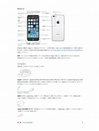 Iphone説明書 に対する画像結果.サイズ: 140 x 185。ソース: gizport.jp