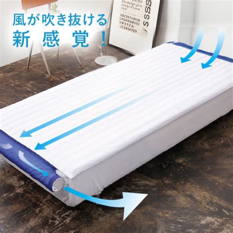 cooling bed japan trends