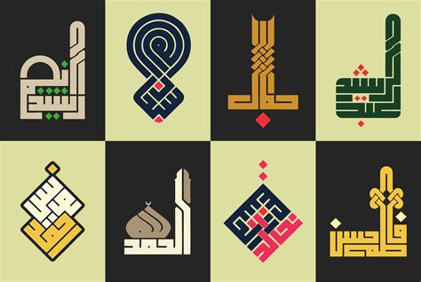 professional persian urdu arabic calligraphy  logo design services
