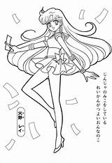 Sailor Moon Coloring Pages Para Mars Colorir Pasta Escolha Desenhos sketch template