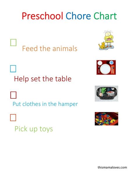 printable preschool chore chart