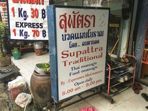 where to get the best massage in chiang mai thailand every steph