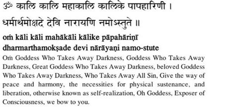 Learn Kali Pranam Mantra In Sanskrit Mantras Kali Kali