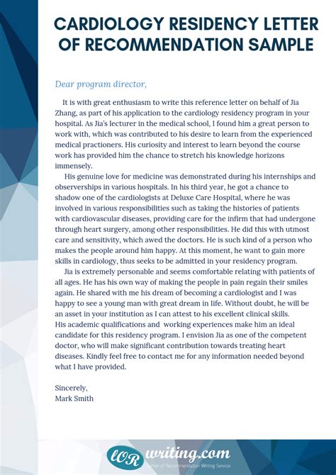 letter  recommendation template medical residency invitation