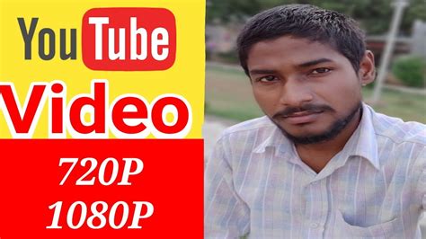 play p video  youtube youtube