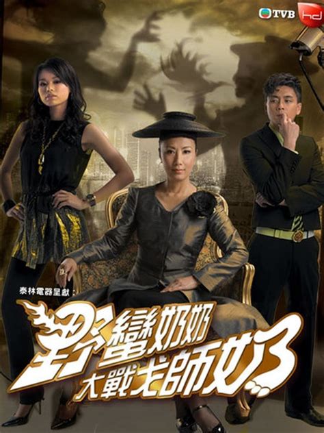 myolie wu 胡杏兒 movies actress hong kong filmography movie posters tv drama series