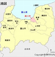 Image result for 富山県滑川市河浦町. Size: 176 x 185. Source: www.travel-zentech.jp
