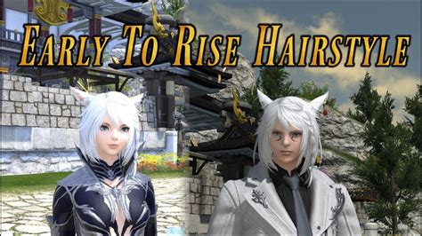 ffxiv  hairstyle  early  rise preview youtube