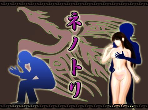 Nenotori By Gyakuryu Soft Porn Comics And Sex Games Svscomics