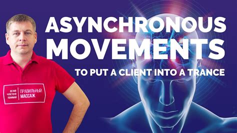 massage tips and tricks — asynchronous movements to put a client into a
