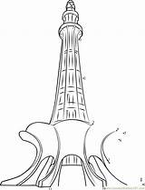 Minar sketch template