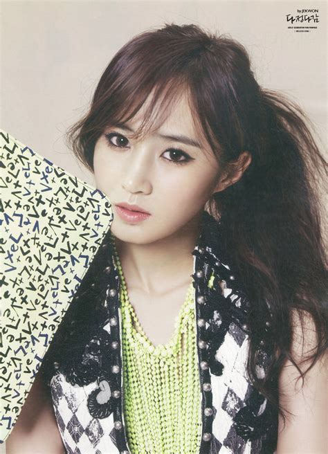 Snsd Yuri