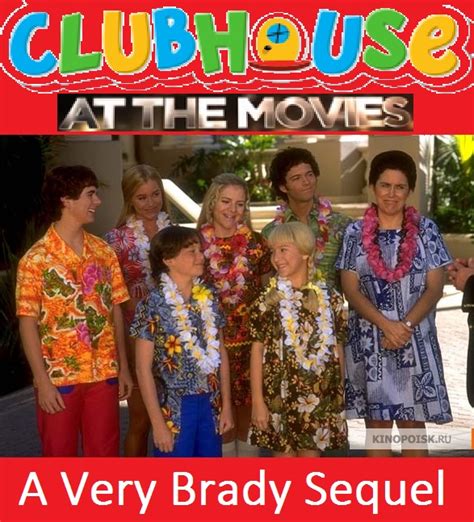 clubhouse at the movies a very brady sequel celebration at the movies and in motion wiki
