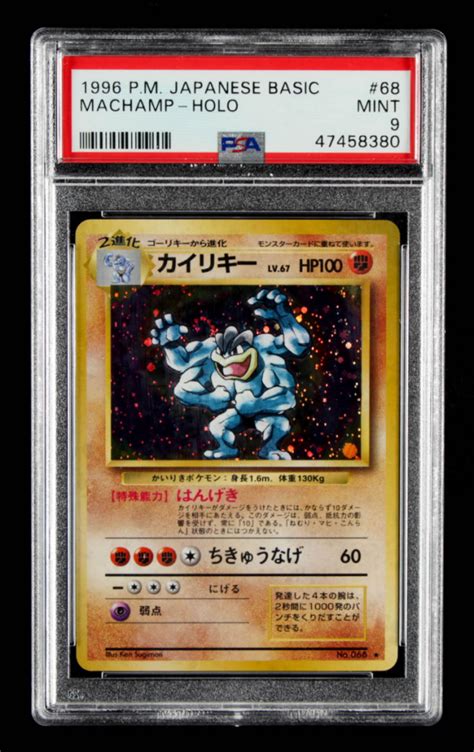Machamp 1996 Pokemon Base Japanese 68 Holo R Psa 9 Pristine Auction