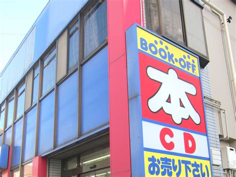 book      japanese booklovers paradise lead savvy tokyo