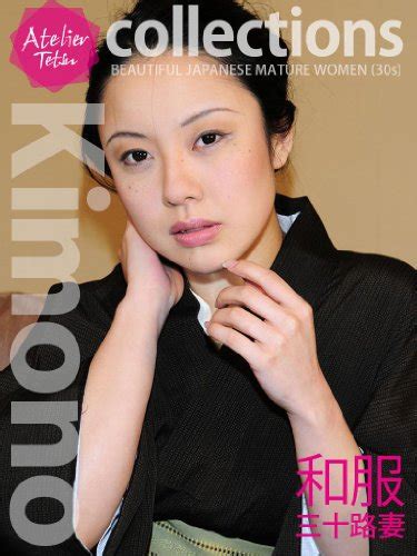 Jyuri Beautiful Japanese Kimono Mature Women Japanese Edition Ebook