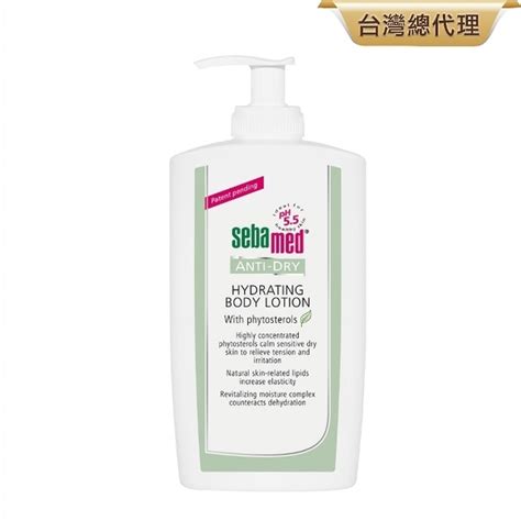 sebamed seba anti dry sensitive moisturizer 400ml pchome thai