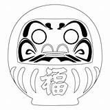 Daruma Japanese Dharma Hannya Kawai Pngegg sketch template