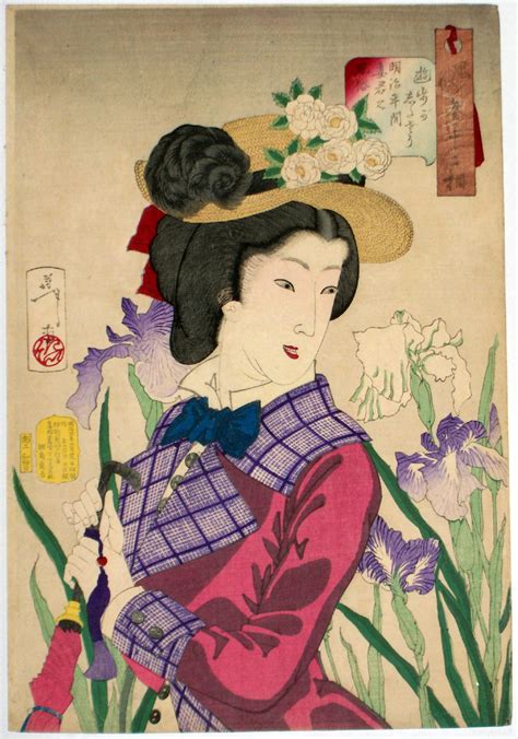 “a married woman in the meiji period from the set thirty two aspects