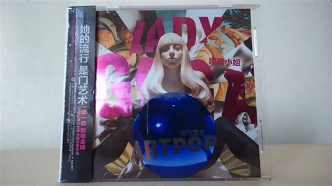 lady gaga artpop chinese censored edition unboxing