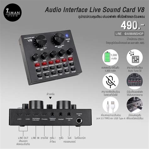 audio interface  sound card  aiman studio