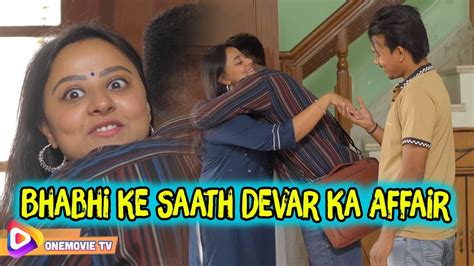Bhabhi Ke Saath Devar Ka Affair Wife Affair Hindi Short Film Youtube