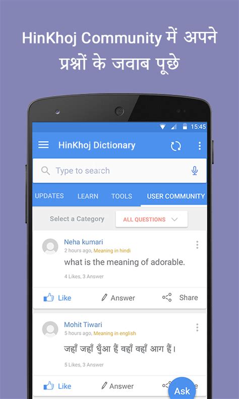 english hindi dictionary android apps  google play
