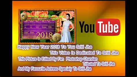 Happy New Year 2018 To You Sriti Jha This Video Is Dedicated To Sriti