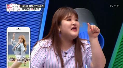 Lee Guk Joo Reveals Her Ex Used To Have Pictures Of Other Female Stars