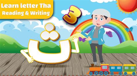 learn letter thaa reading  writing arabic alphabet youtube