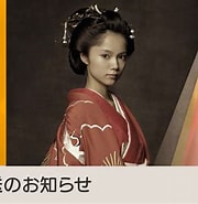篤姫 再放送 2023 に対する画像結果.サイズ: 180 x 185。ソース: www.nhk.jp