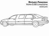 Limousine Cars sketch template
