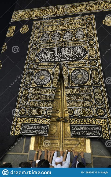 Mecca Saudi Arabia May 01 2018 The Golden Doors Of The