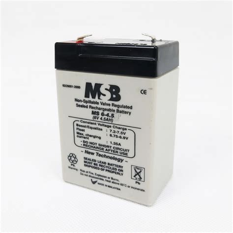 msb ms   ah  spillable valve regulated sealed rechargeable