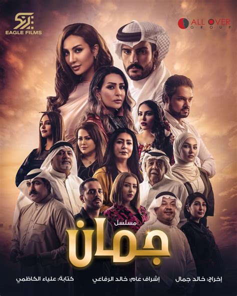 10 Arabic Series On Netflix We Can T Stop Watching