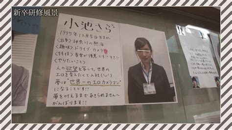 緊急発売！sod女子社員 技術部 入社1年目 カメラアシスタント 小池さらの初々しいプライベートsexが撮れました！カメラマンを目指して男勝り