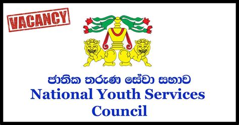national youth services council job vacancies gazettelk