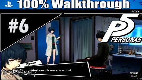 persona 5 100 english walkthrough p 6 shibuya the clinic death tae takemi 1 youtube