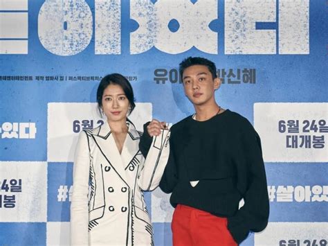 Korean Movie Alive Featuring Yoo Ah In And Park Shin Hye