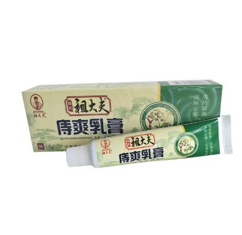 Zudaifu Chinese Creams Exclusively To Hemorrhoids Perianal Skin Care