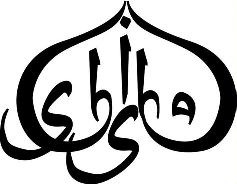 shisha logo flickr photo sharing