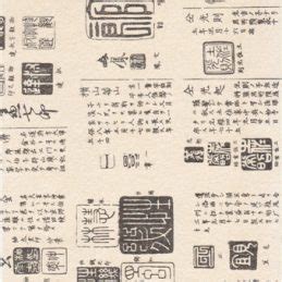 japanese genkouyoushi paper kanji paper australia japan crafts