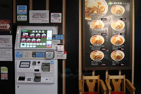 japan ordering food  automatic ticket machines