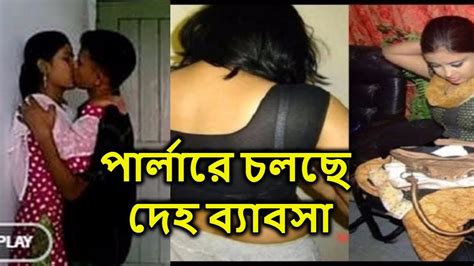 bangladeshi bangla xx video porn pics sex photos xxx