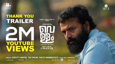 vellam malayalam  released  ott jio cinema  sun nxt
