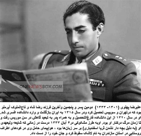 alireza pahlavi    son  reza shah  news box