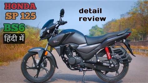 honda sp  bs real mileage   detail review youtube